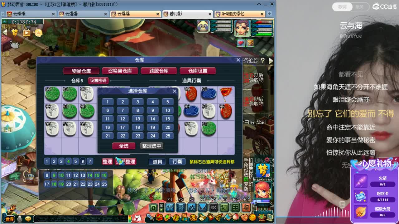 资源主播 第4段