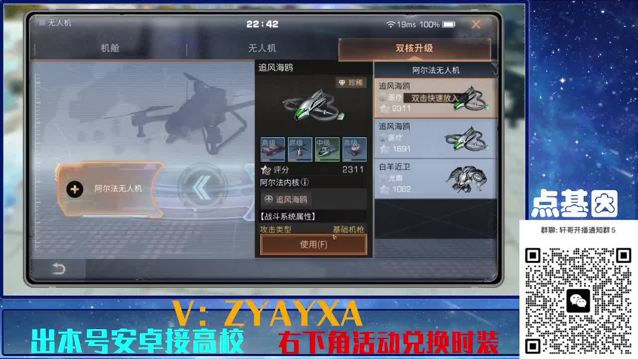 接225 234卡层乱过！金蓝CC秒到！ 第2段
