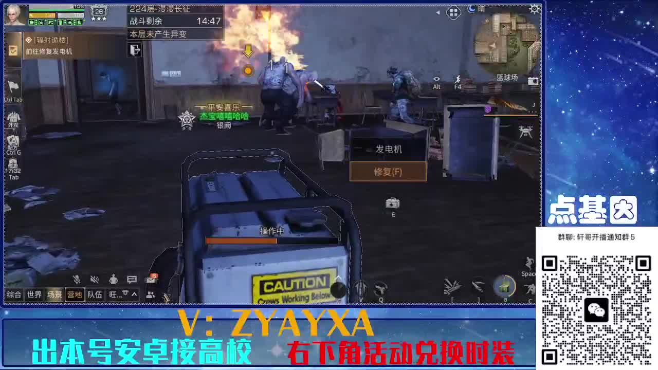接225 234卡层乱过！金蓝CC秒到！ 第3段