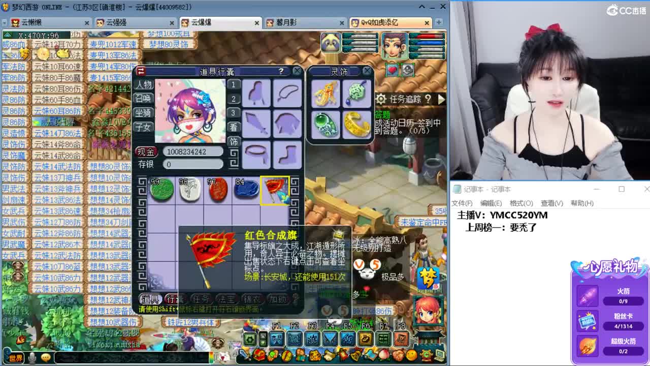 资源主播 第6段