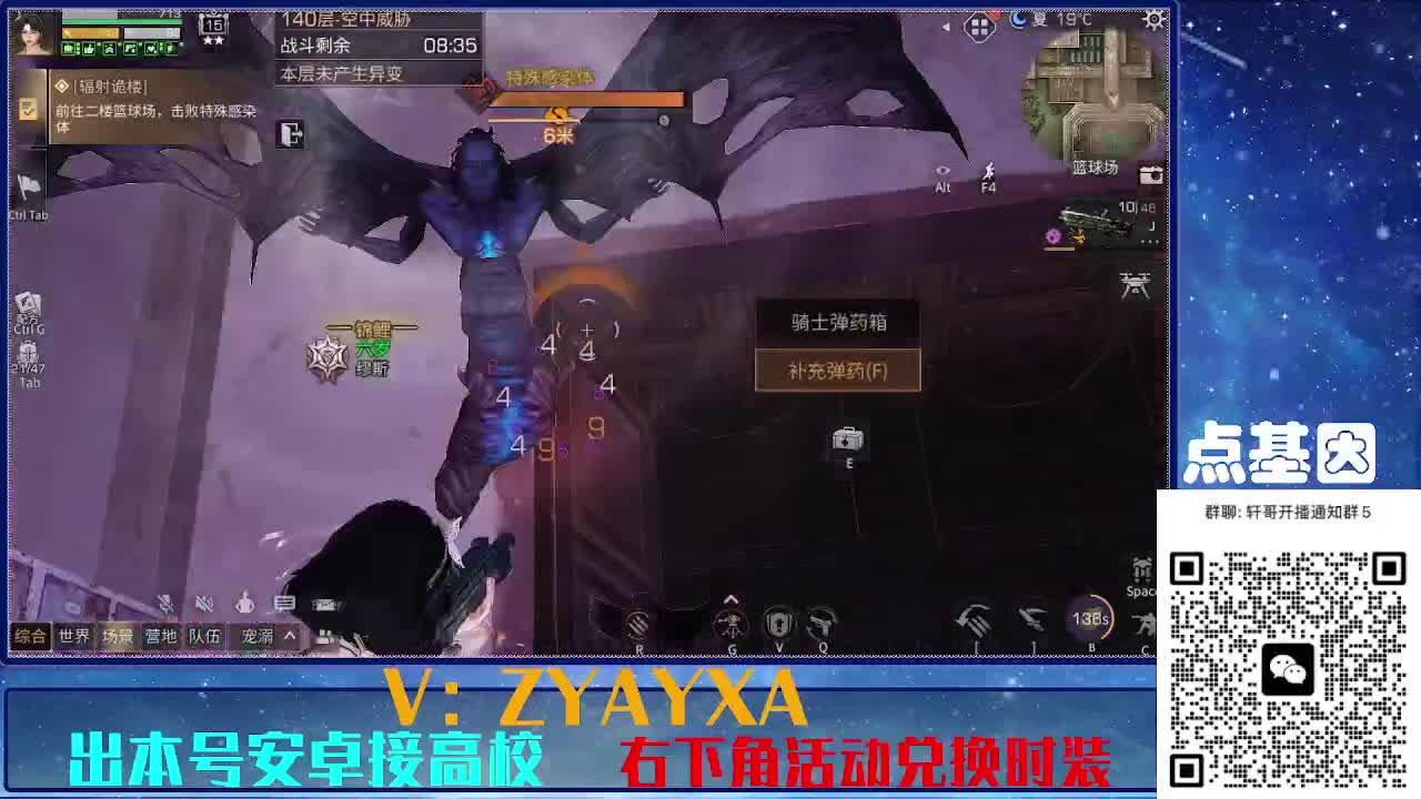 接225 234卡层乱过！金蓝CC秒到！ 第5段