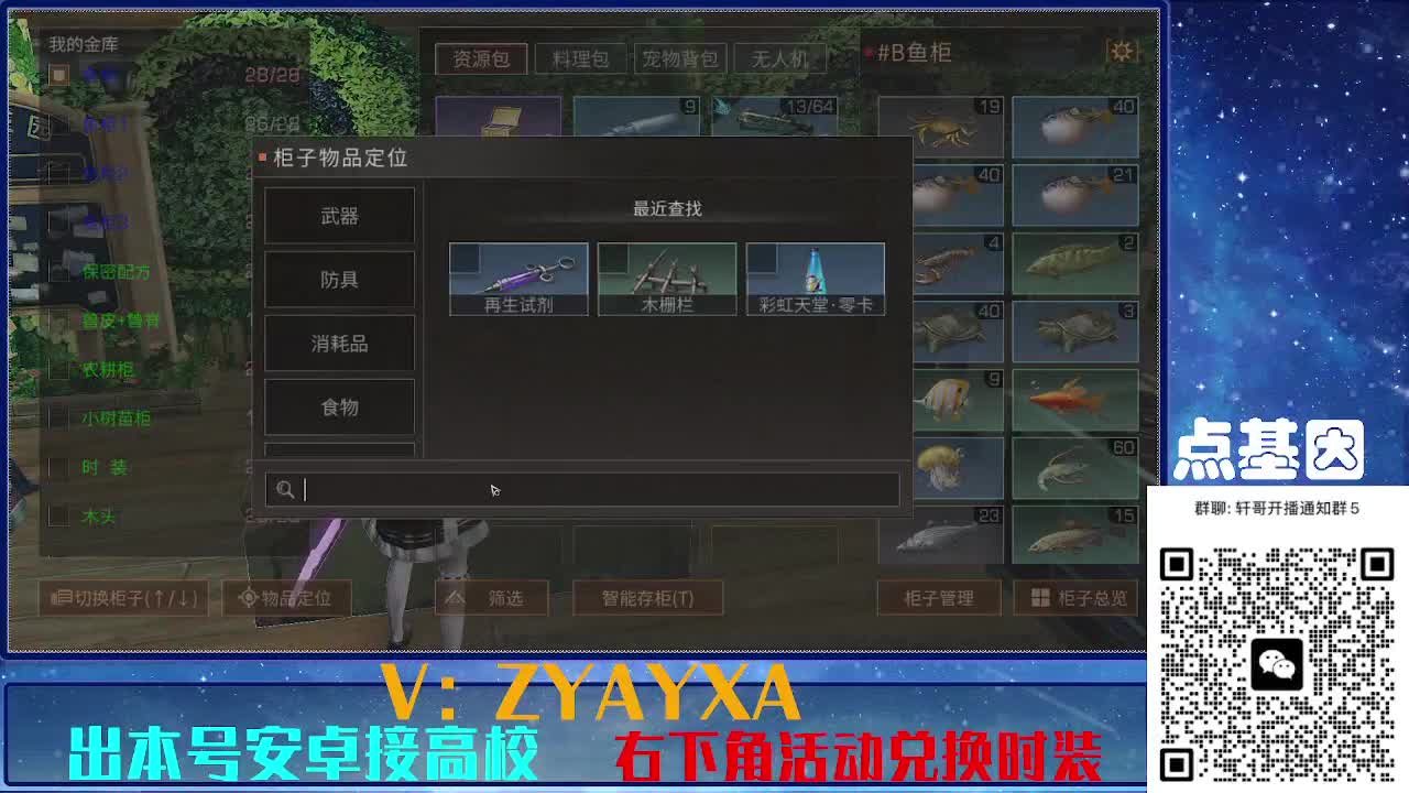 接225 234卡层乱过！金蓝CC秒到！ 第6段