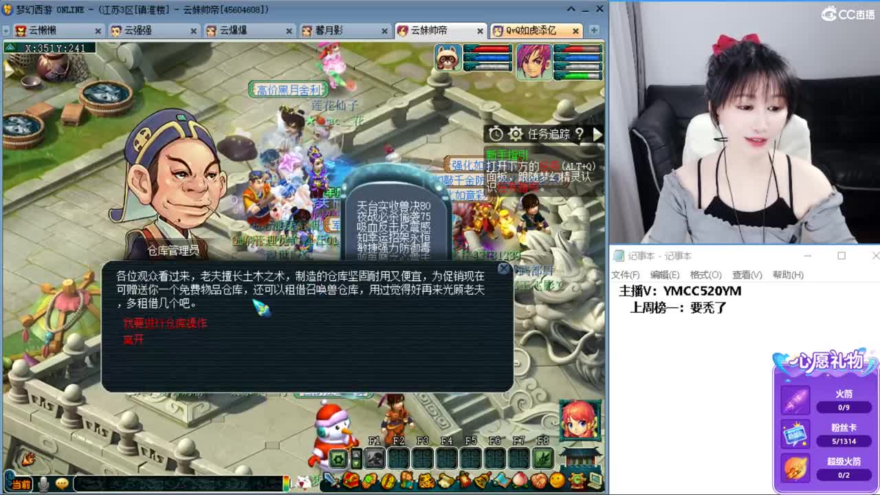 资源主播 第8段