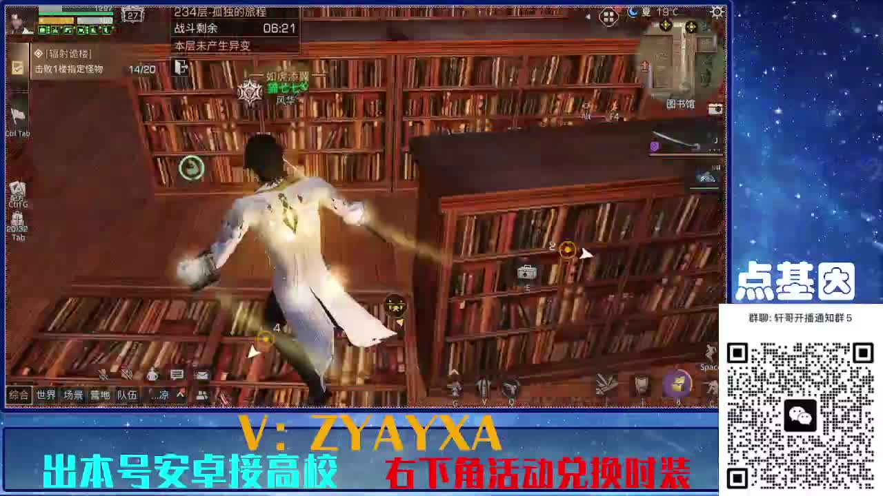 接225 234卡层乱过！金蓝CC秒到！ 第7段
