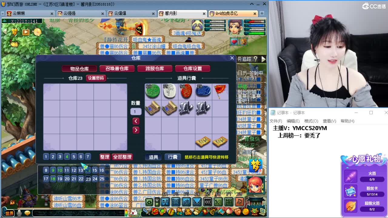 资源主播 第9段