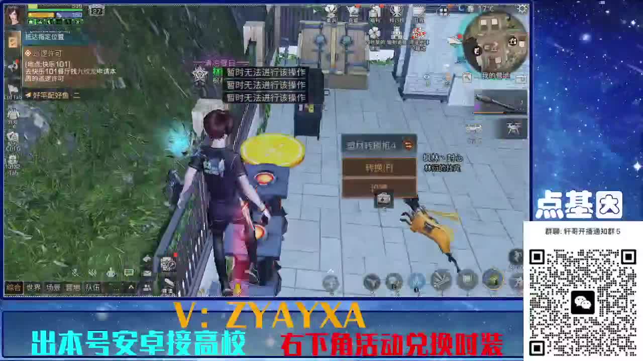 接225 234卡层乱过！金蓝CC秒到！ 第8段