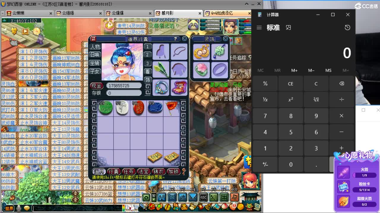 资源主播 第10段