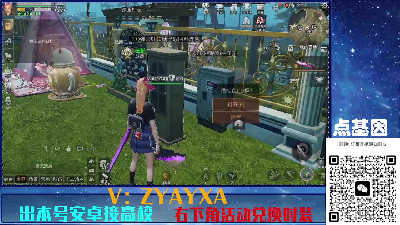 接225 234卡层乱过！金蓝CC秒到！ 第9段