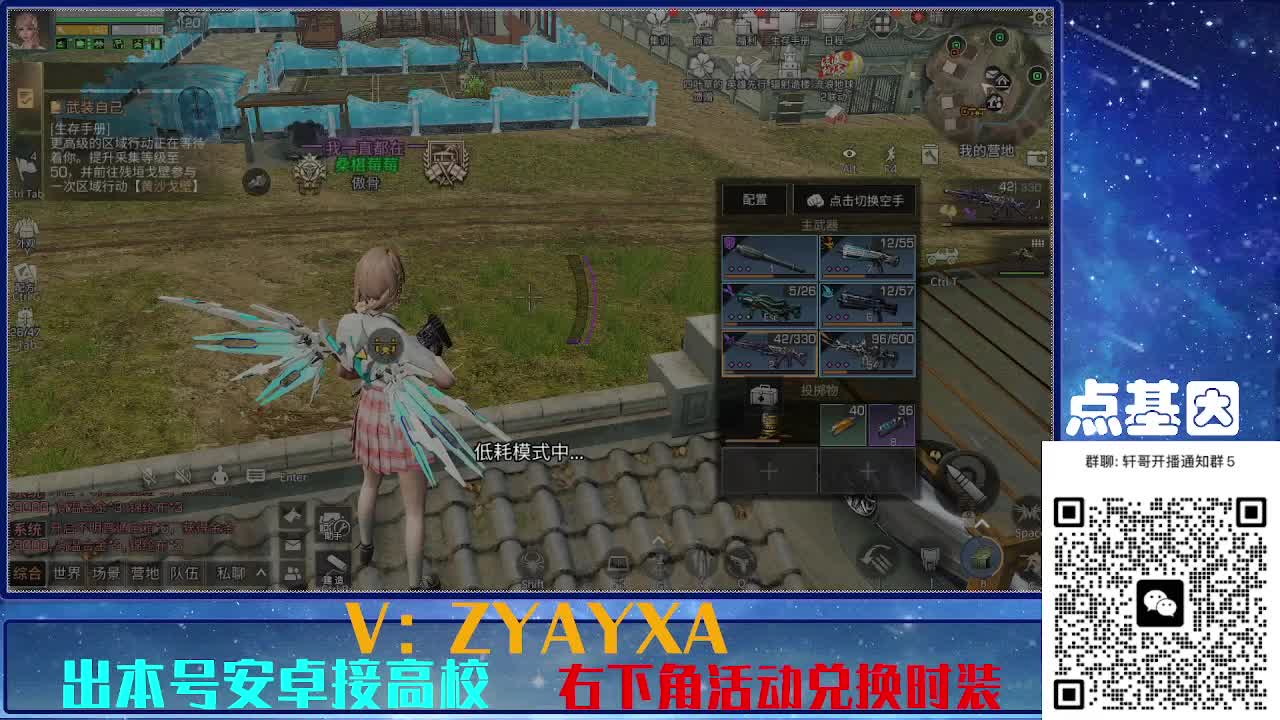 接225 234卡层乱过！金蓝CC秒到！ 第10段