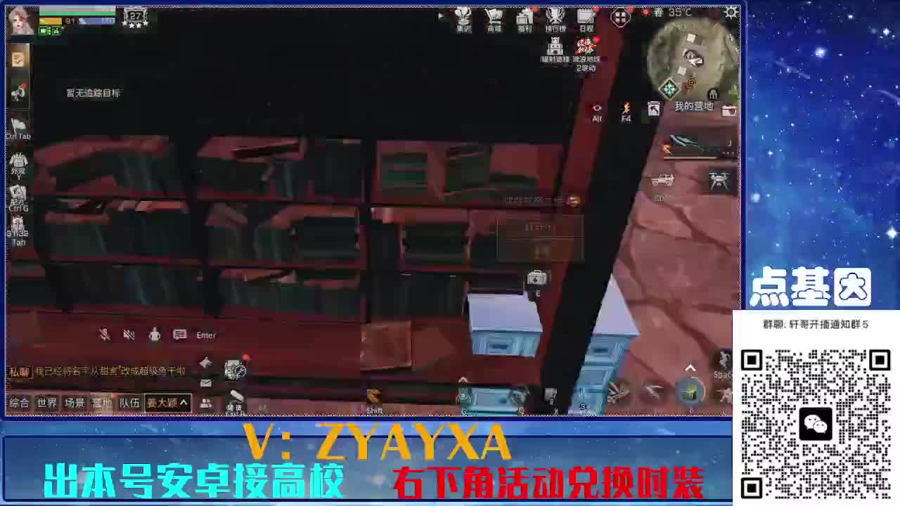 接225 234卡层乱过！金蓝CC秒到！ 第11段