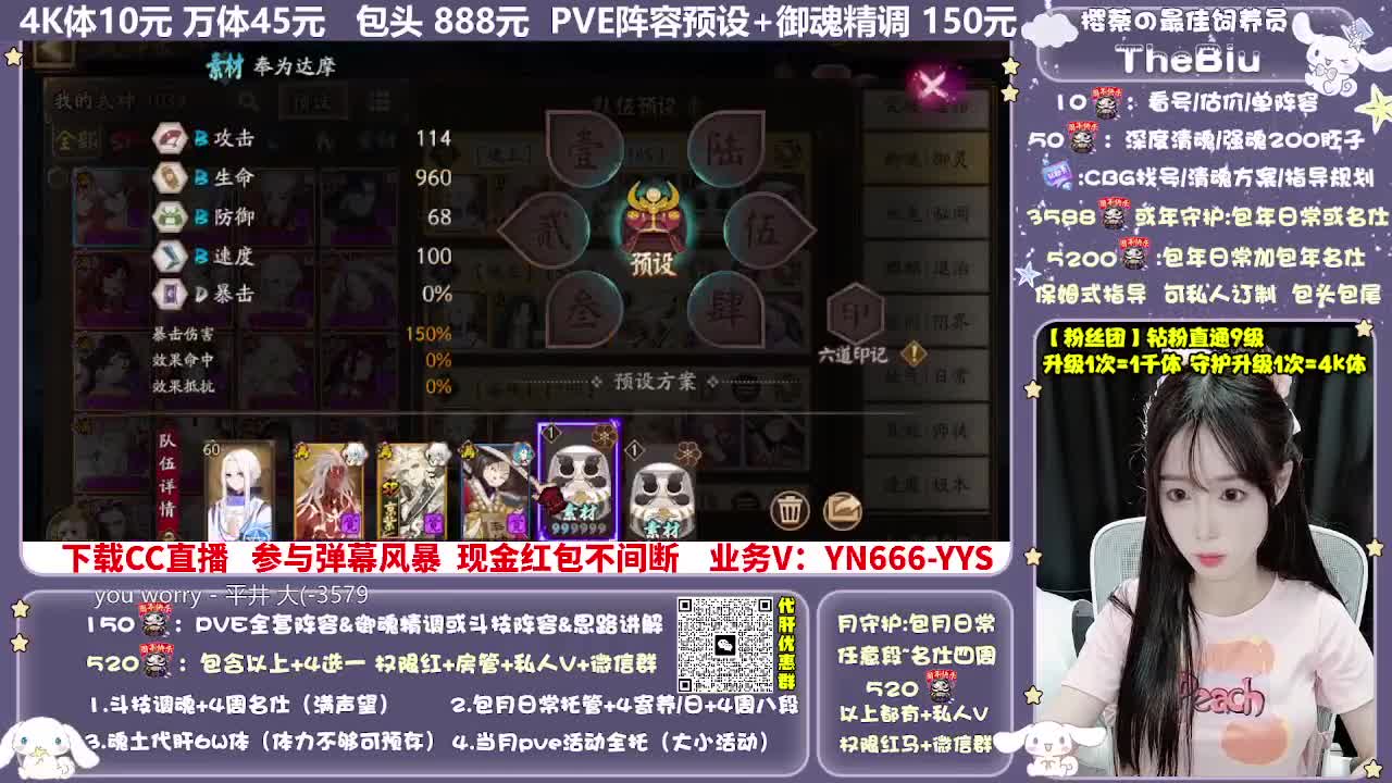 调号|斗技|托管|代肝 第1段