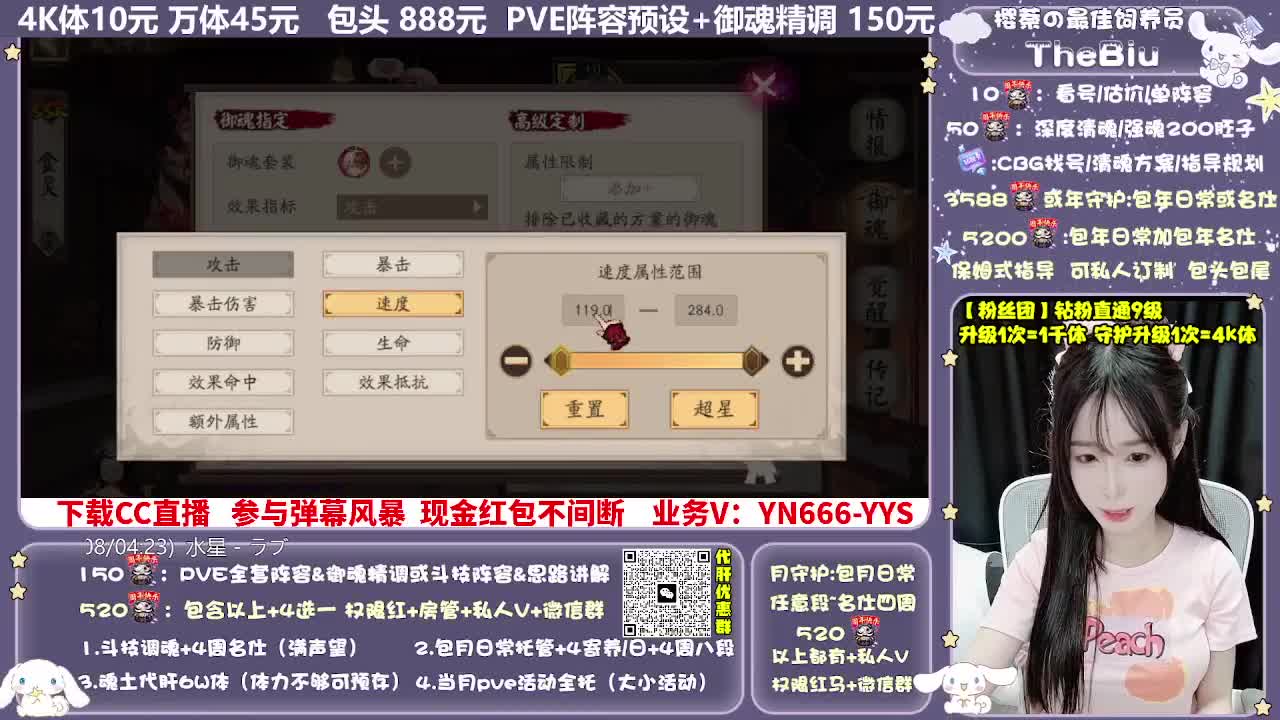 调号|斗技|托管|代肝 第3段