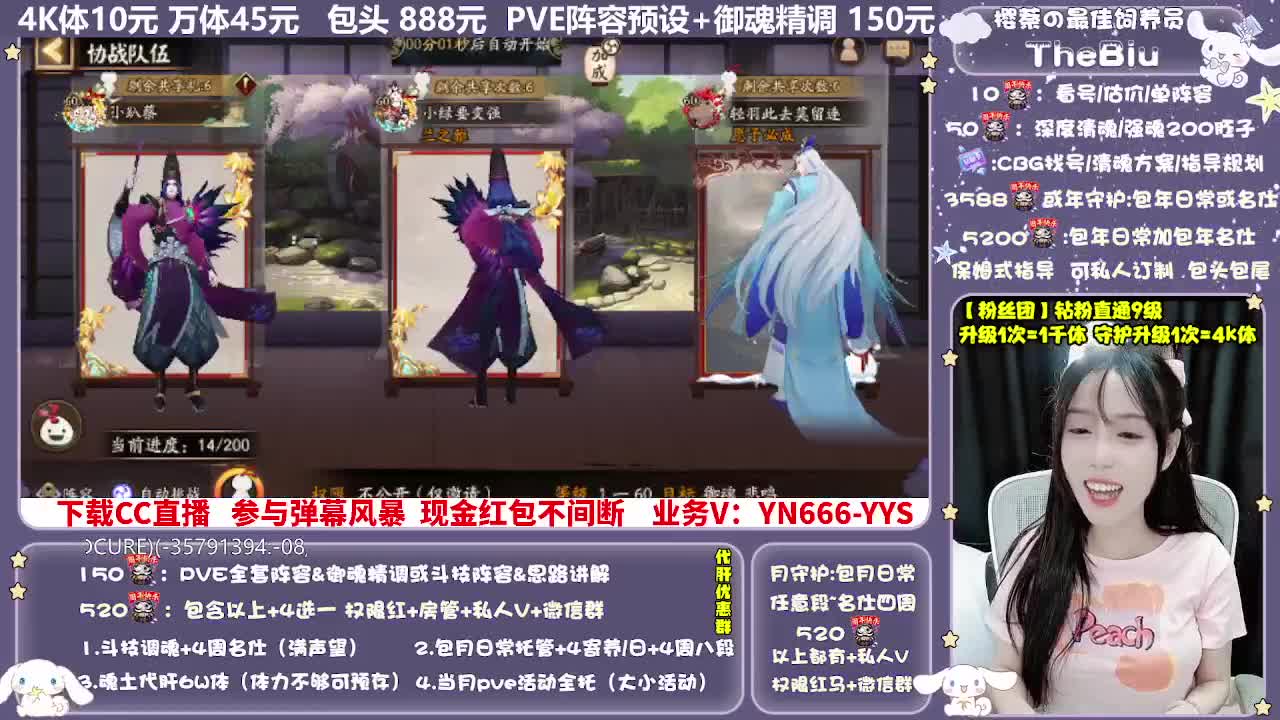 调号|斗技|托管|代肝 第5段