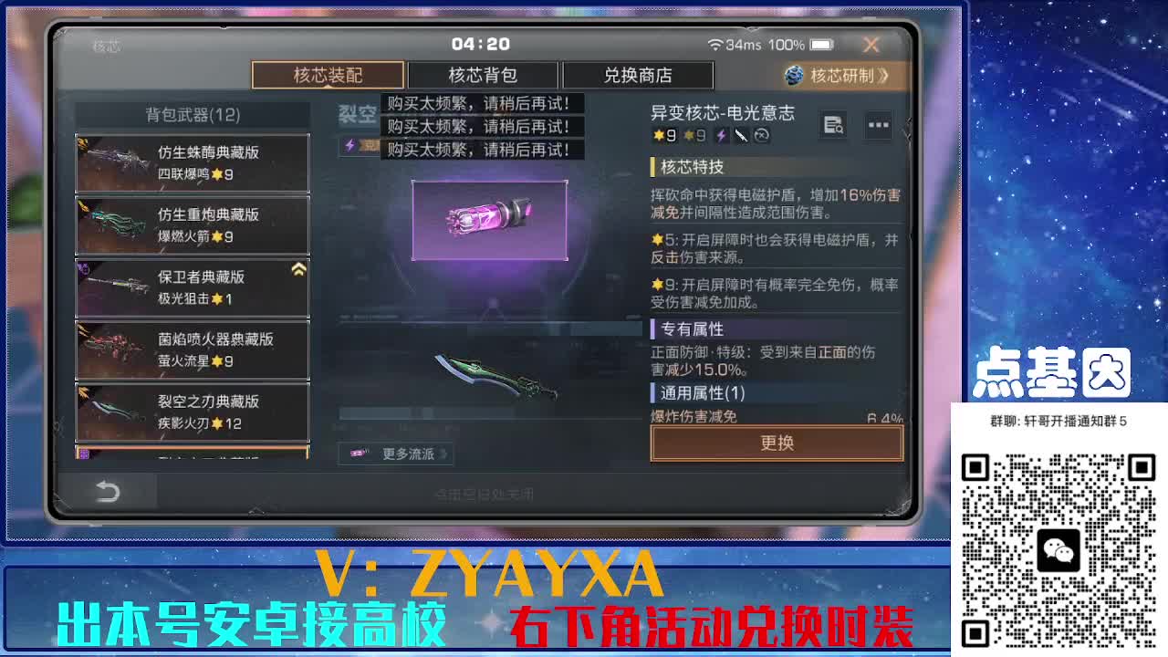 接225 234卡层乱过！金蓝CC秒到！ 第1段