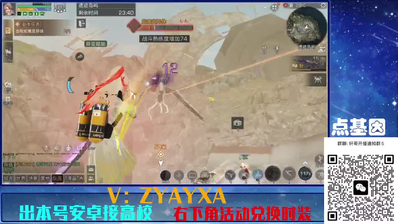 接225 234卡层乱过！金蓝CC秒到！ 第2段