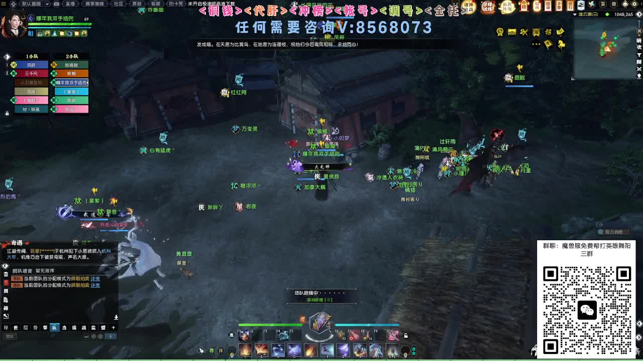魔兽服帮打英雄舞阳 第1段