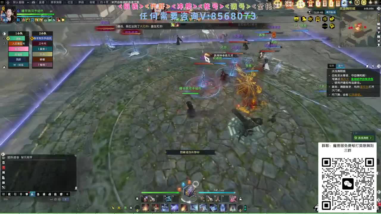 魔兽服帮打英雄舞阳 第2段