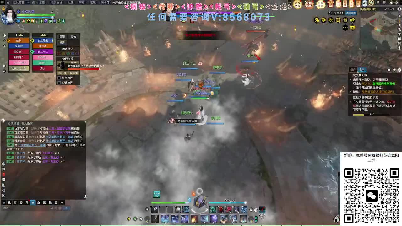 魔兽服帮打英雄舞阳 第4段