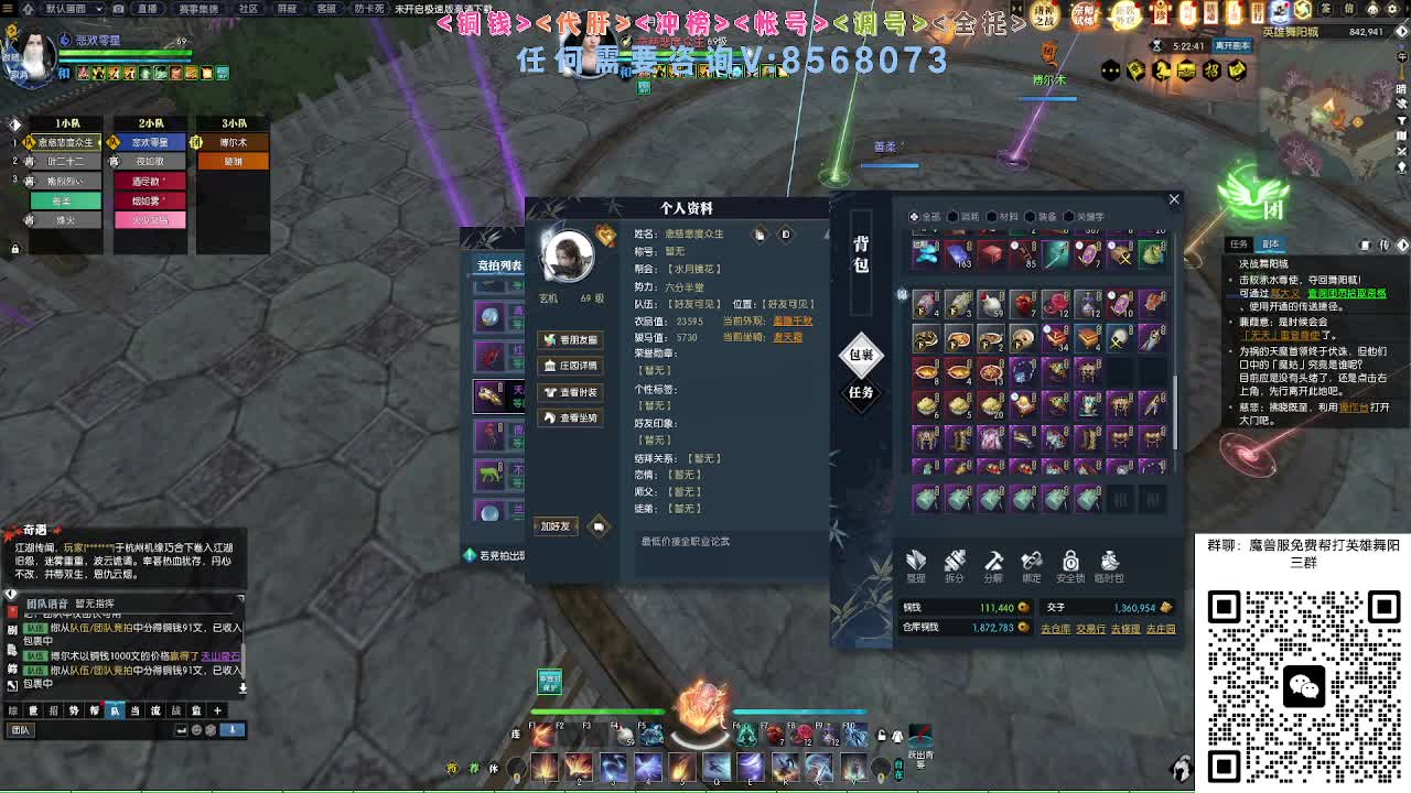 魔兽服帮打英雄舞阳 第5段