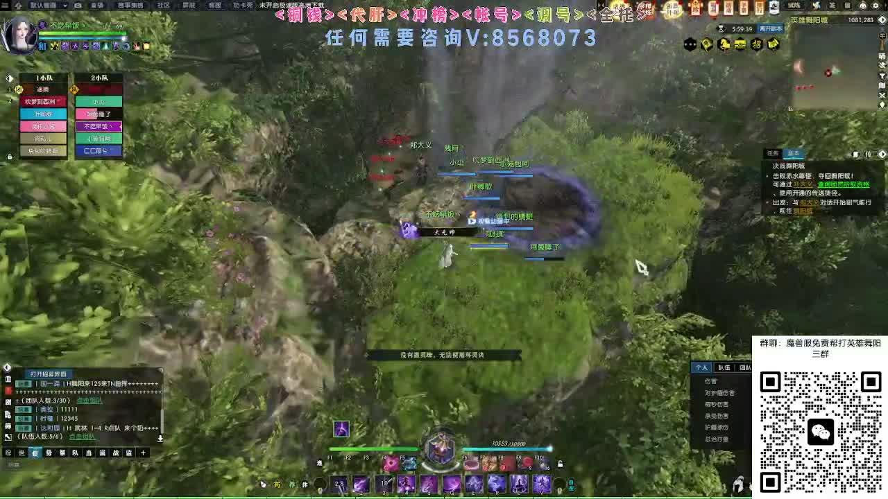 魔兽服帮打英雄舞阳 第6段