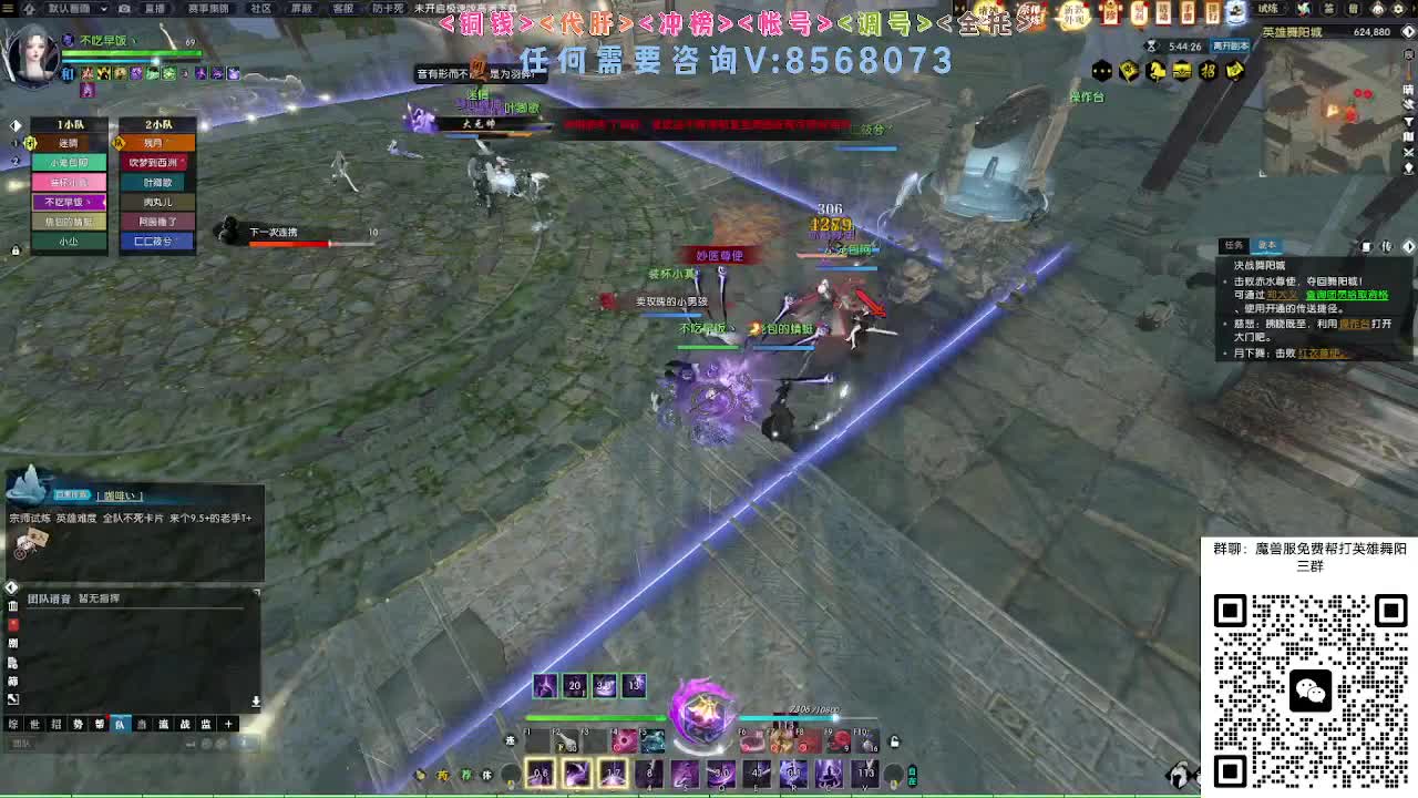魔兽服帮打英雄舞阳 第7段