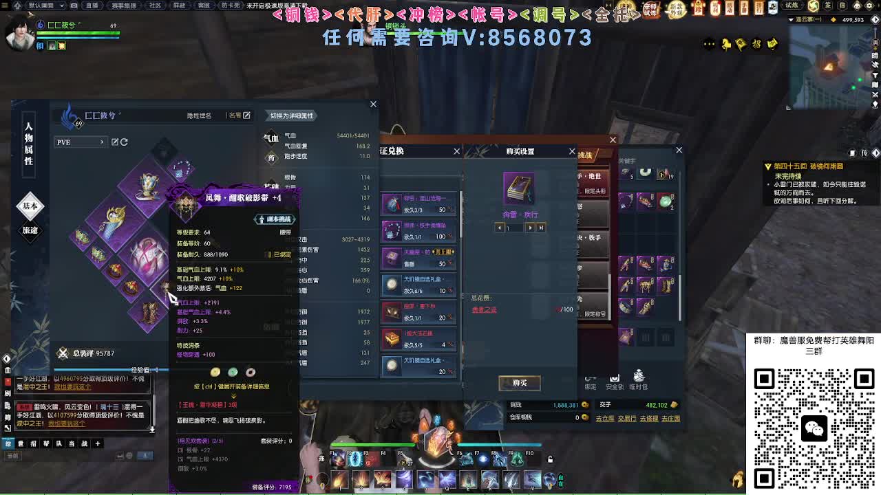 魔兽服帮打英雄舞阳 第11段