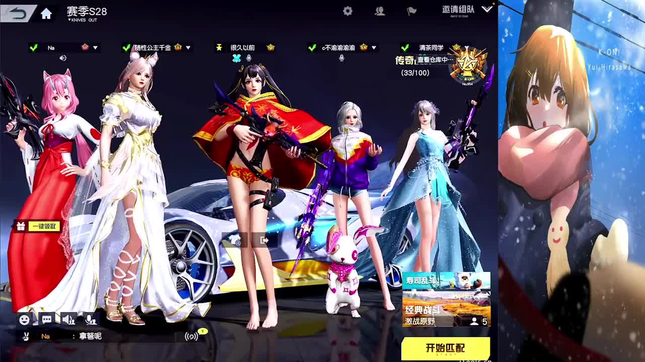 简单点 第7段
