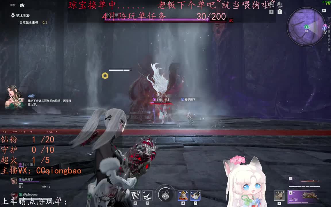 老板来下个单吖~征神排位都可~ 第3段