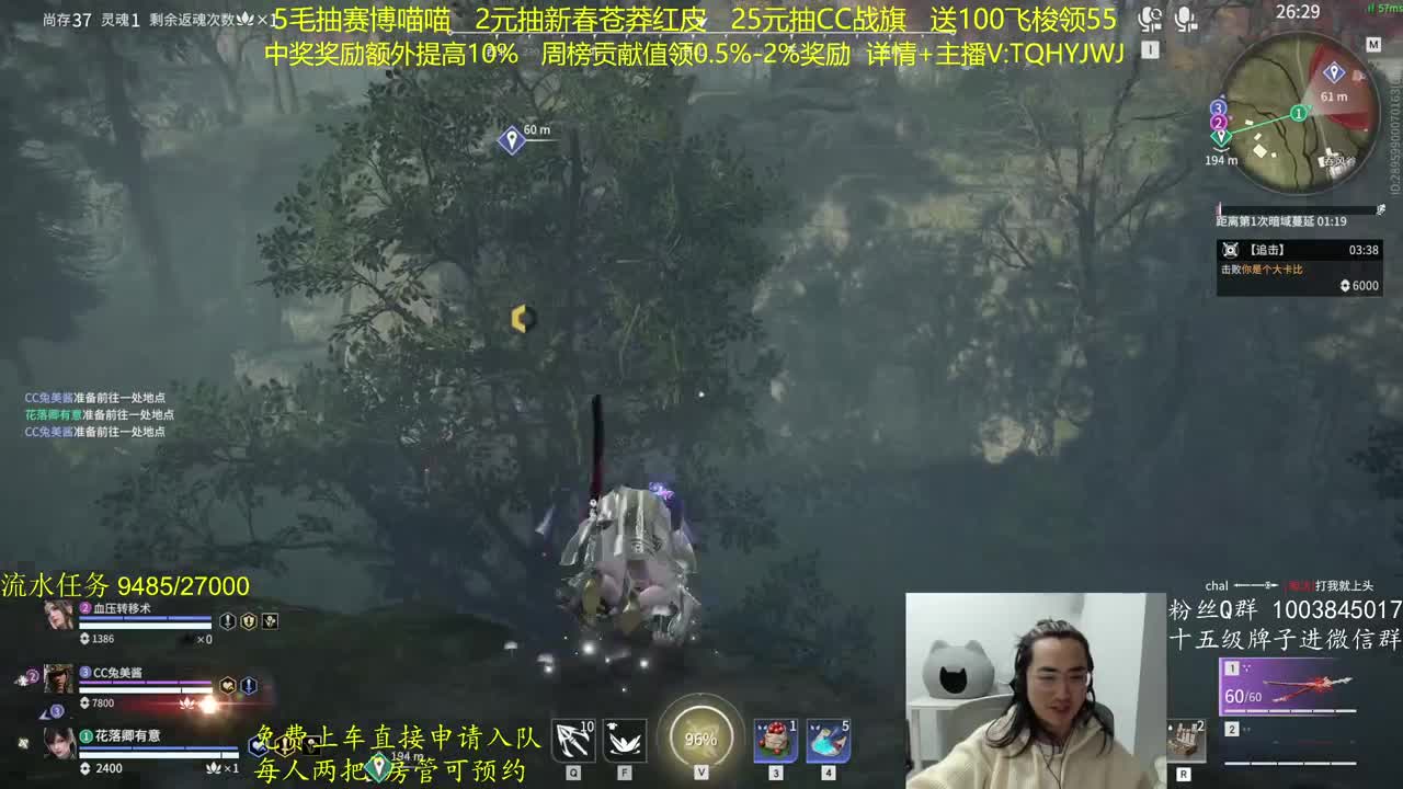 奖励up10%~免费上车 第3段
