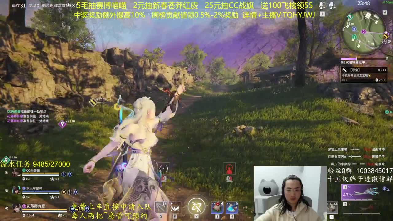 奖励up10%~免费上车 第5段