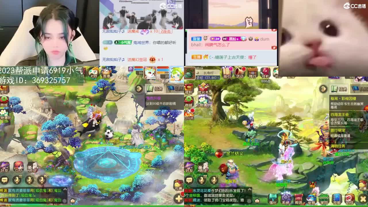 我在2023没有喜提玄黄石 第1段