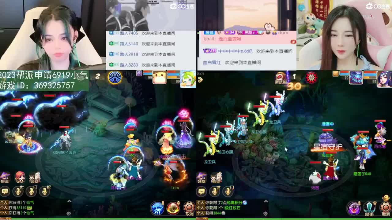我在2023没有喜提玄黄石 第2段