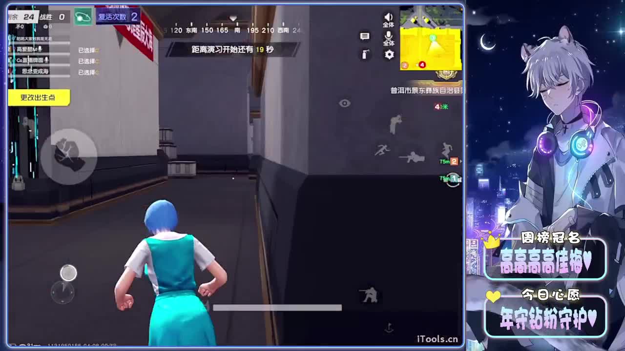 初醒-//.♥♥ 第1段