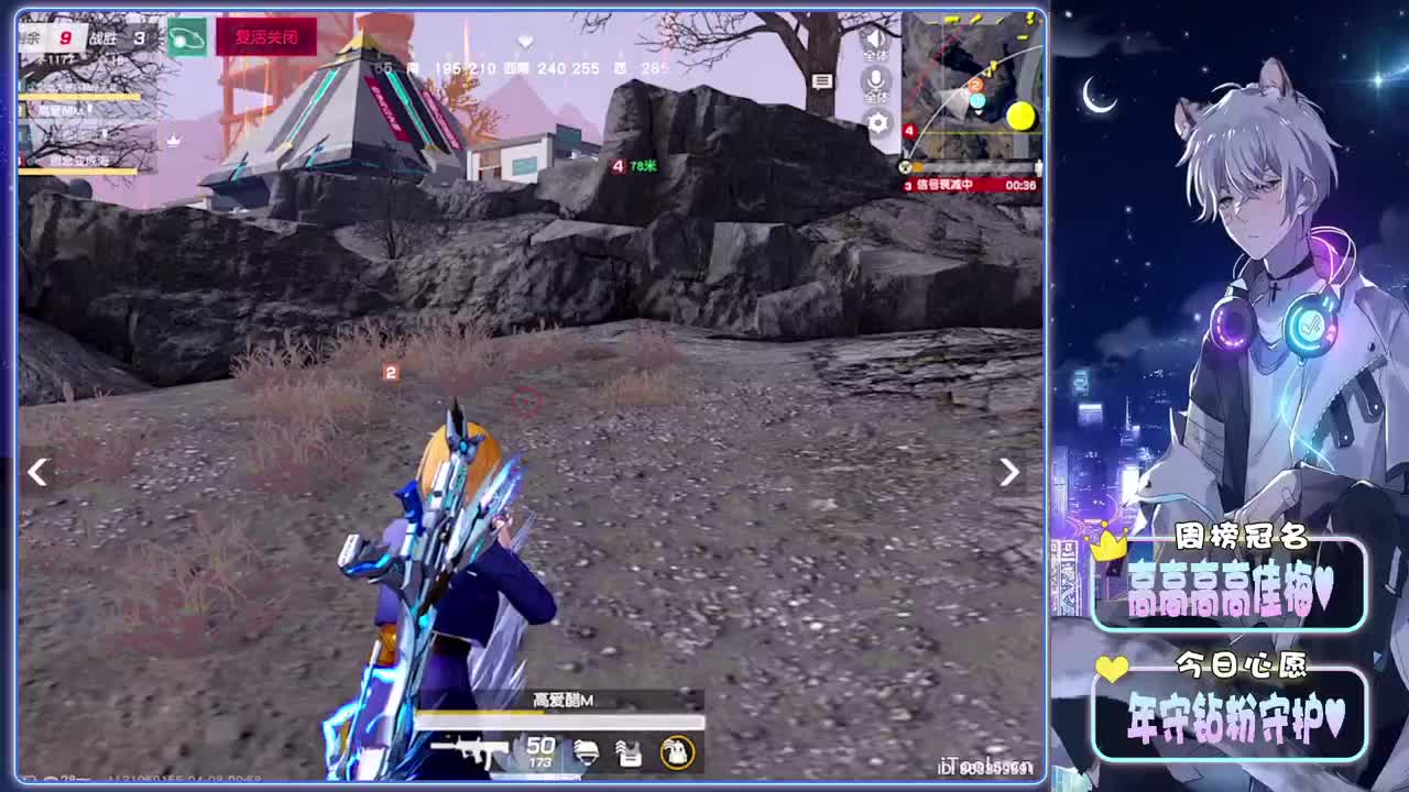 初醒-//.♥♥ 第2段