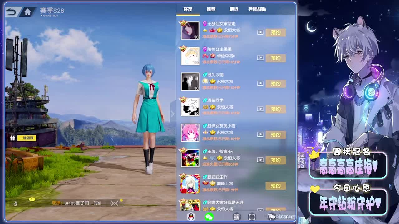 初醒-//.♥♥ 第3段