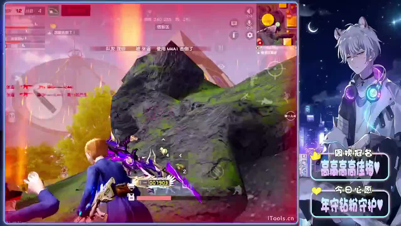 初醒-//.♥♥ 第4段