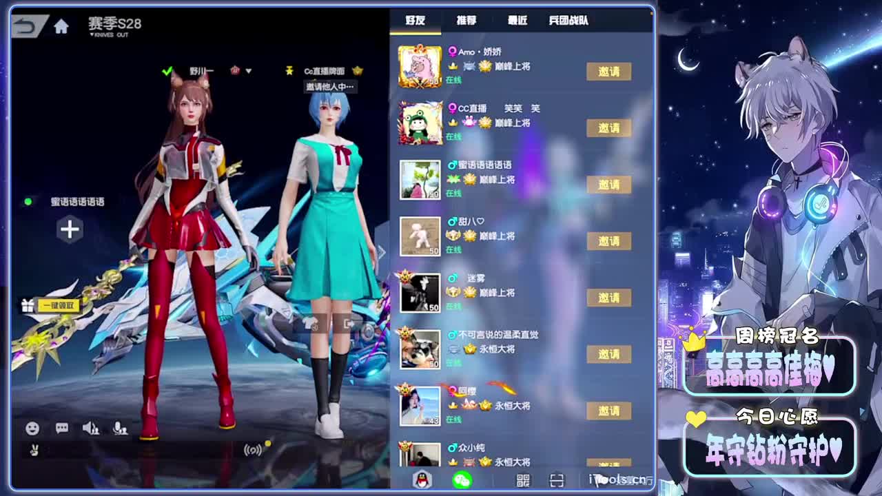 初醒-//.♥♥ 第7段