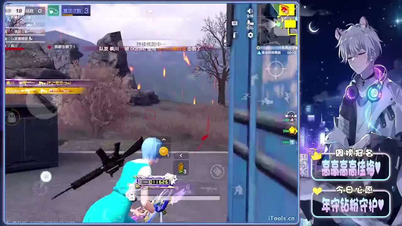 初醒-//.♥♥ 第10段