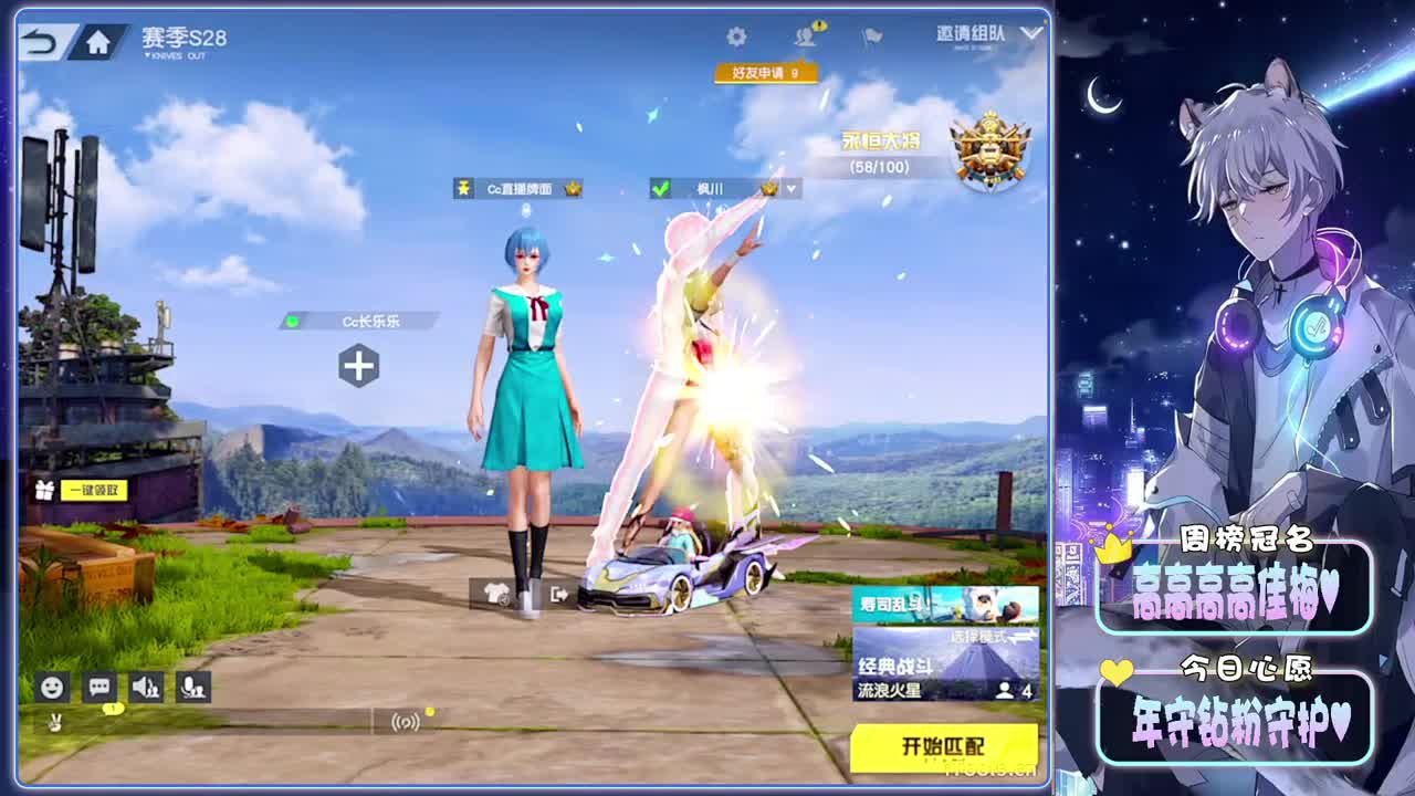 初醒-//.♥♥ 第11段