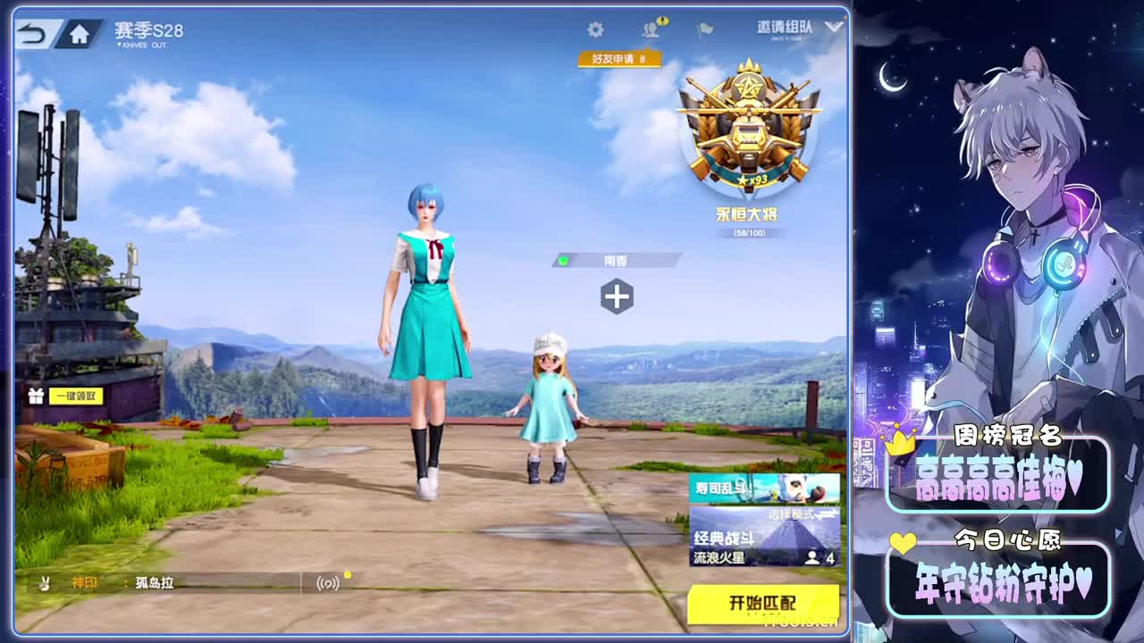 初醒-//.♥♥ 第12段