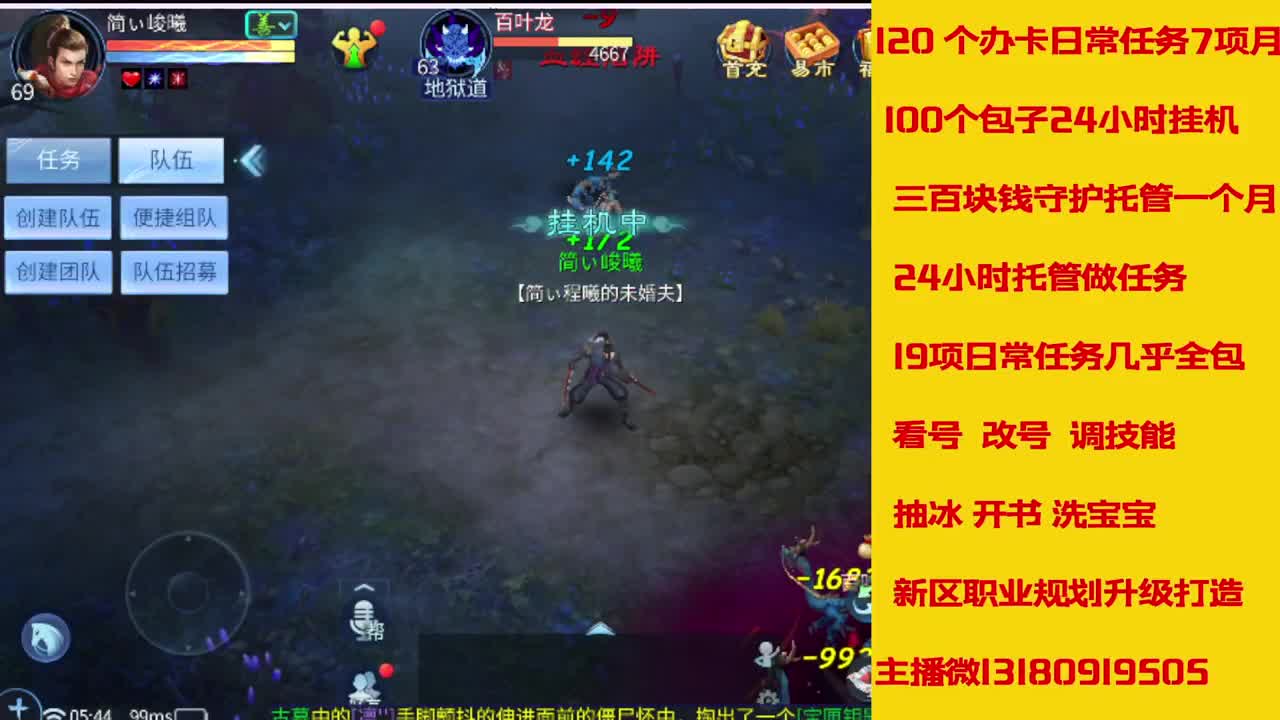 6年主播万兔神仙居有木有卡龙上车的 第4段