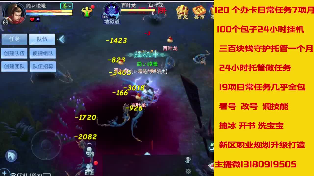 6年主播万兔神仙居有木有卡龙上车的 第8段