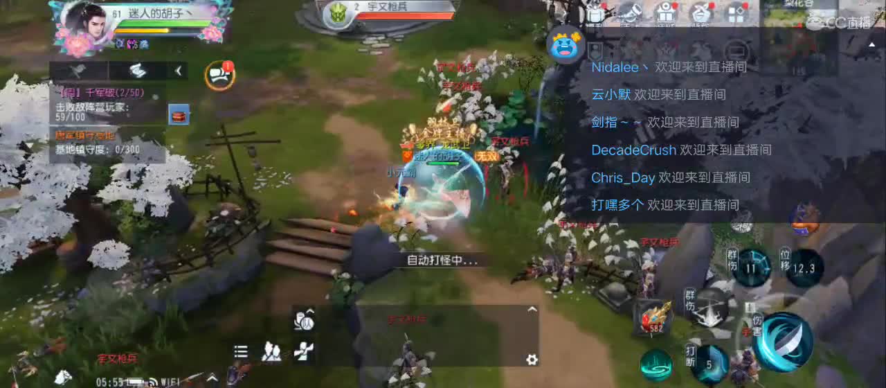 欢迎来到直播间【祝大家快乐】 第1段