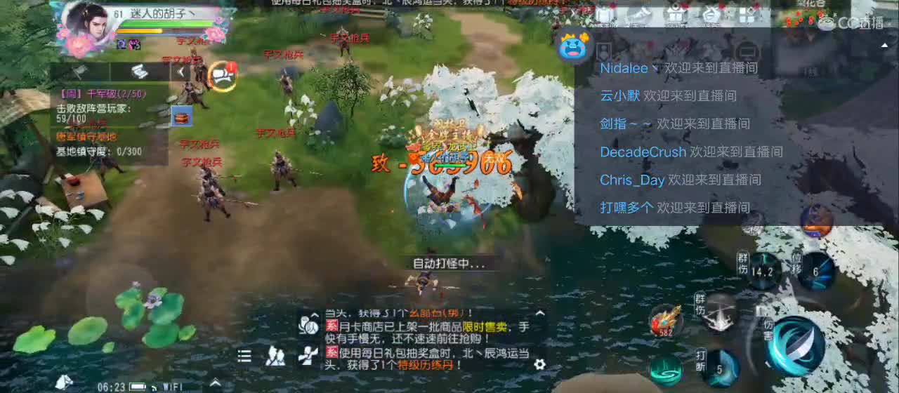 欢迎来到直播间【祝大家快乐】 第2段