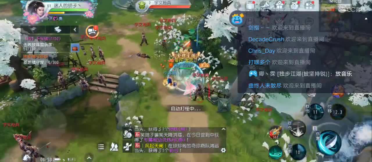 欢迎来到直播间【祝大家快乐】 第3段