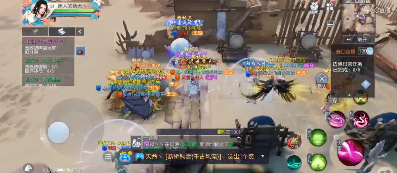 欢迎来到直播间【祝大家快乐】 第8段