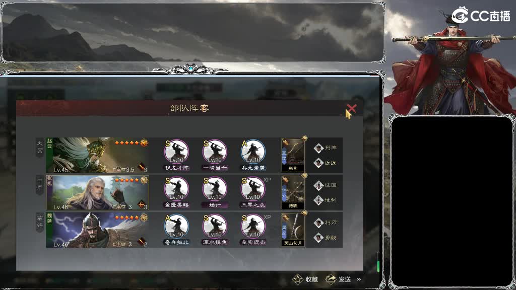 整个晋西北都乱成一锅粥 第1段