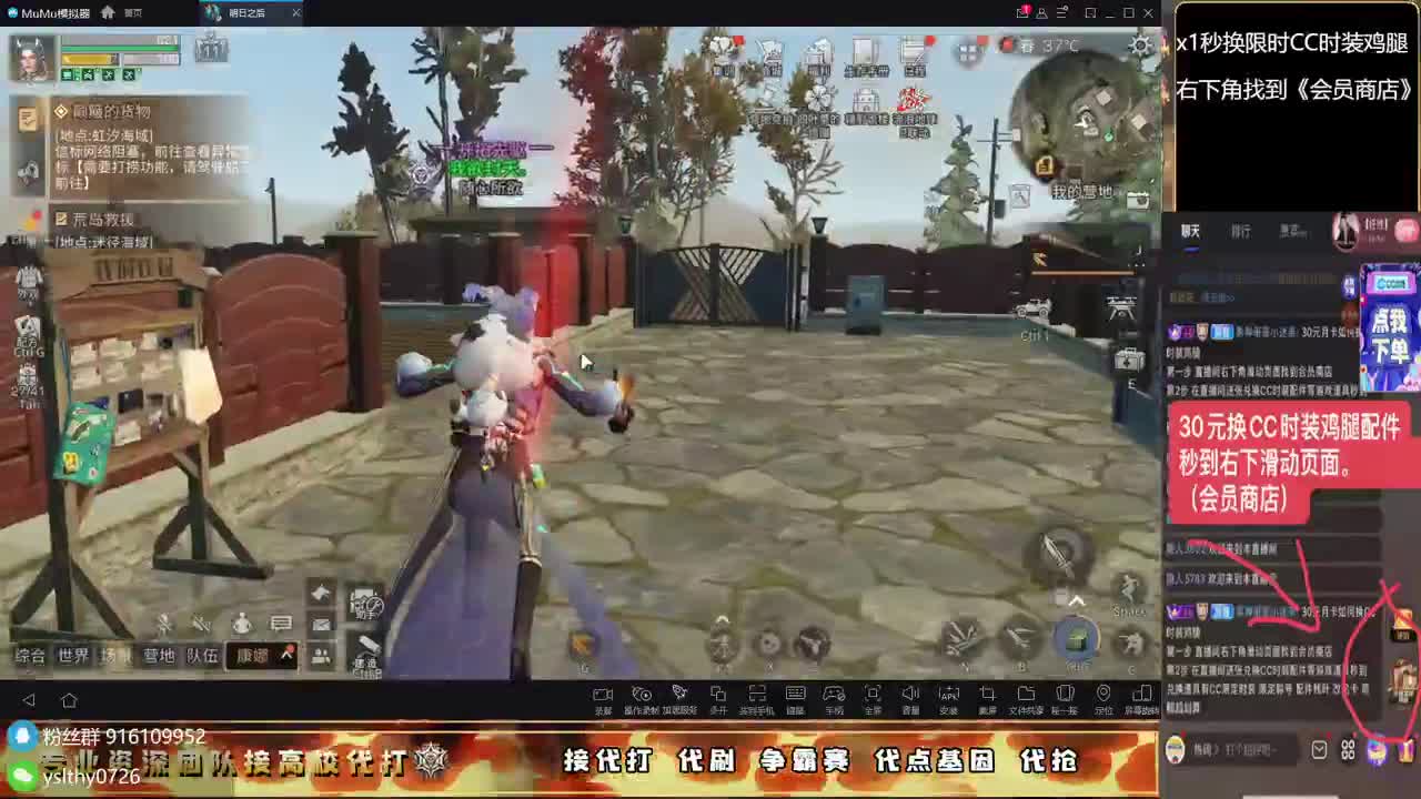 接高校任何关卡随便过 第8段