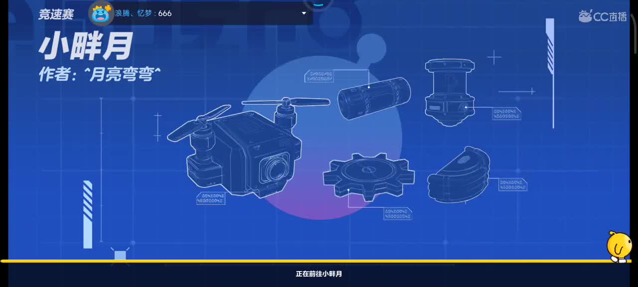 沉浸式直播 第1段