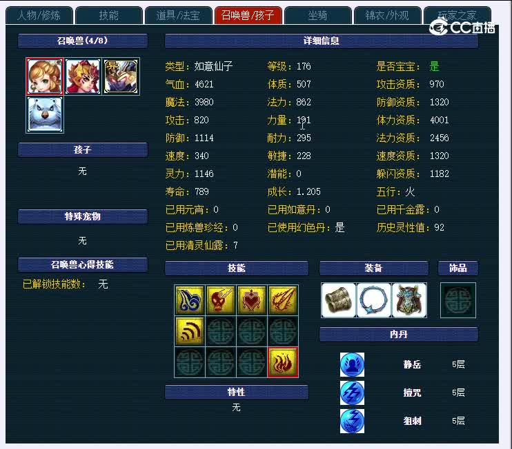 台州湾175普陀山